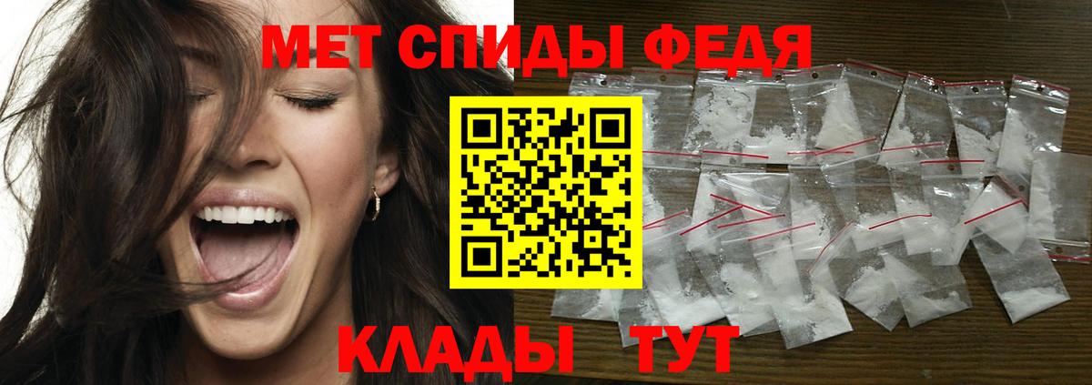 Метамфетамин  Вход с VPN  Тутаев  Метамфетамин пудра 