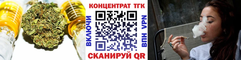 ТГК гашишное масло где можно купить наркотик Тутаев