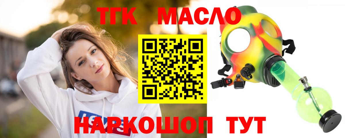 Дистиллят ТГК Wax Тутаев