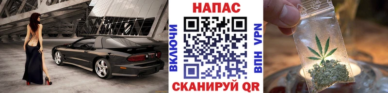 МАРИХУАНА планчик Тутаев