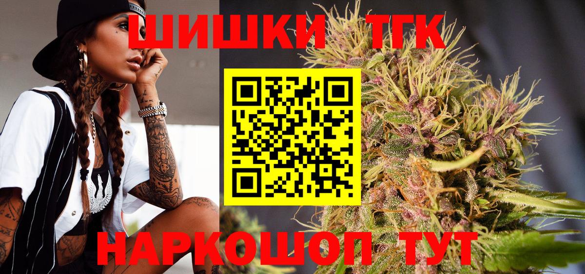 Тутаев  Конопля индика  МАРИХУАНА семена  Каннабис сатива  Вход с VPN 