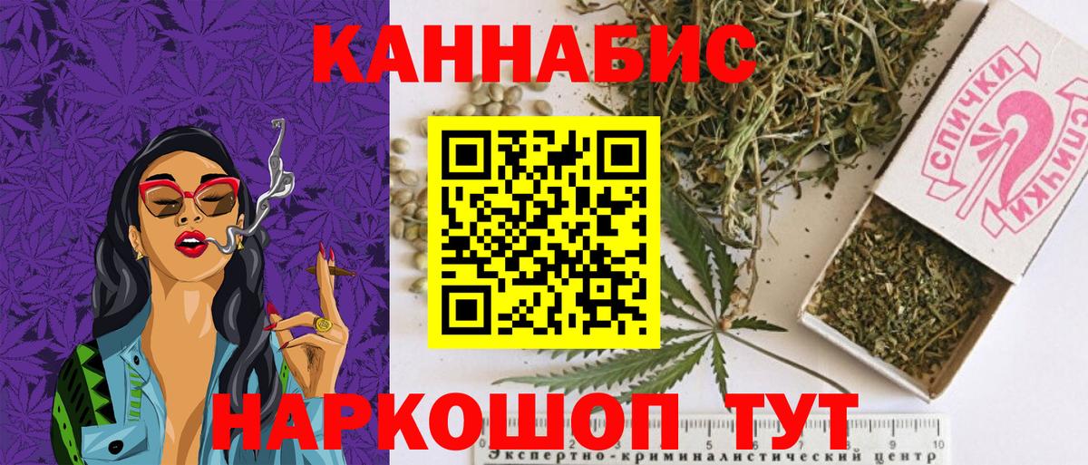 Марихуана индика Тутаев